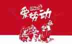 服装51活动方案参考7篇