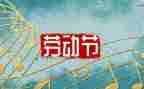 我的51作文300字8篇