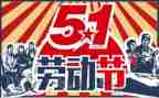 512先进事迹最新8篇