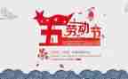 51心得体会400字作文优质7篇
