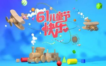 618建材活动方案精选5篇