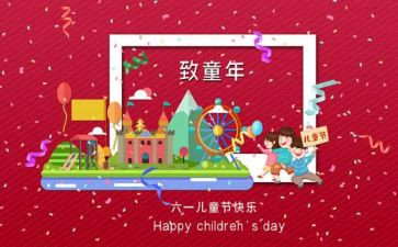 613事故心得优质8篇