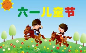 618建材活动方案7篇