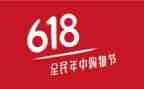 618活动策划模板6篇