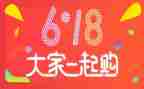 618活动策划案模板通用5篇
