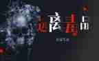 626禁毒宣传总结最新6篇