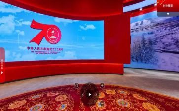 70周年活动方案通用6篇