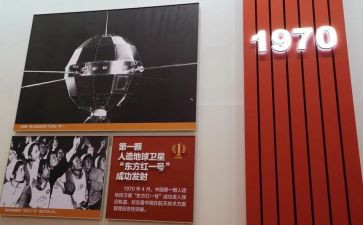2023国庆70周年大阅兵作文7篇