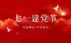 713事故调查报告6篇
