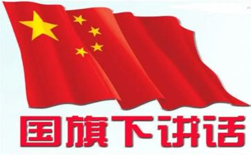 71讲话稿最新6篇