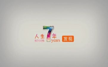 7年级作文5篇