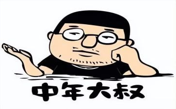 80后教师入党申请书范文通用7篇