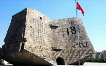918心得800字8篇