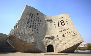 918爱国作文800字5篇