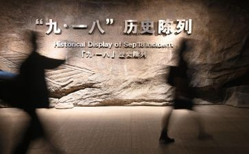 小学纪念918活动方案5篇