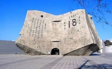 关于918事迹优秀5篇