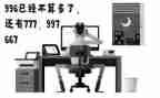 996劳动合同模板参考6篇