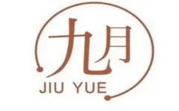9月来陕心得体会5篇