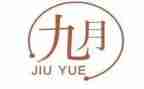 9月来陕心得体会5篇