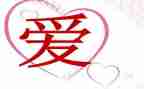 关于母爱的作文400字8篇