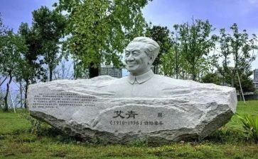 艾青《绿》的读后感精选7篇