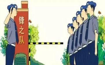小学安保处工作总结8篇