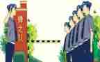 小学安保处工作总结8篇