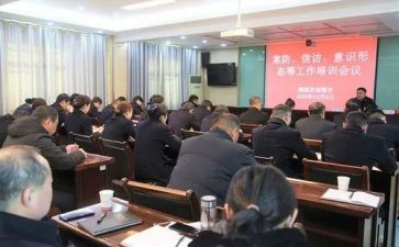 2023案防心得体会8篇