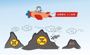 2023案防心得体会参考6篇