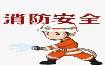 安规心得体会800模板6篇