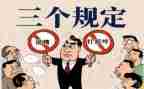 学电力安规心得体会5篇