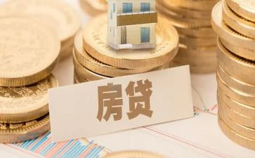 买卖合同按揭合同8篇