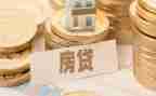 买卖合同按揭合同8篇