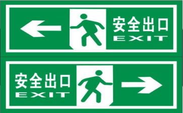 安全心得体会500字范文8篇