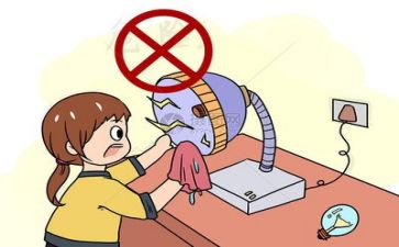 700字安全心得体会7篇