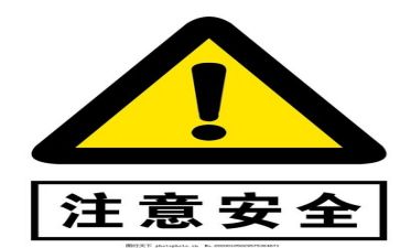安全培训活动心得5篇