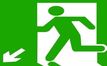安全教案范文推荐8篇