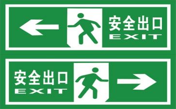 安全办个人述职报告范文7篇