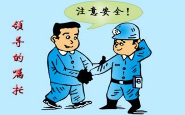 安全周活动总结最新6篇