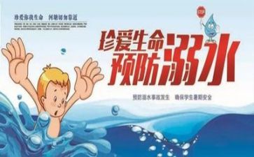 安全心得体会总结优秀5篇