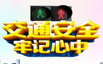 安全部工作计划6篇