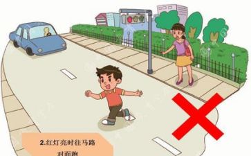 2024安全培训总结参考7篇