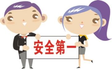 五1安全工作计划优秀5篇