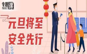 安全员个人述职报告范文8篇