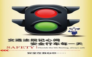 安全年终工作报告6篇