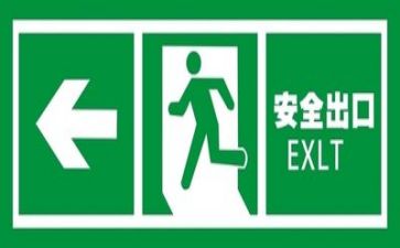 安全日活动总结最新8篇