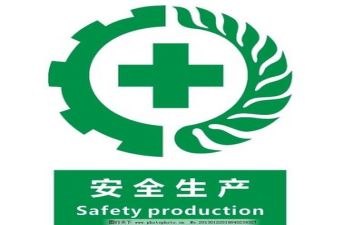 读安全心得体会1000字参考7篇