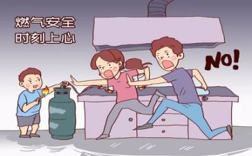 安全记心中作文7篇