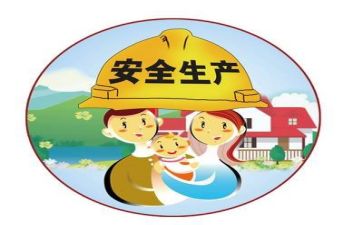 安全心得体会范文500字7篇