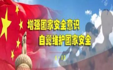 安全类的调研报告7篇